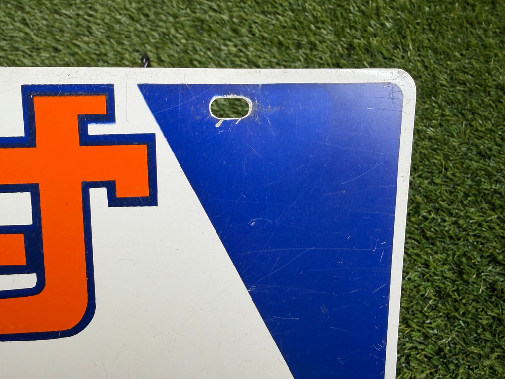 Vintage Florida Gators Metal License Plate UF